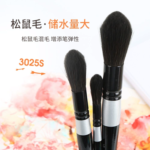 Американский черный бархатный черный лебедь импортированная акварельная ручка Bv Bv Bv Ren Roller Mosquito Mixing Hous