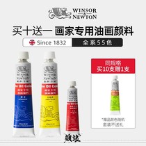 Windsor Newton Oil Painting Paint Tools Suit Painters Special Children Fine Art Professional Students Oil Painting White Gold Titanium White 12 12 24 36 36 New Hands Beginners Introductory Drawing Material 45 170ML