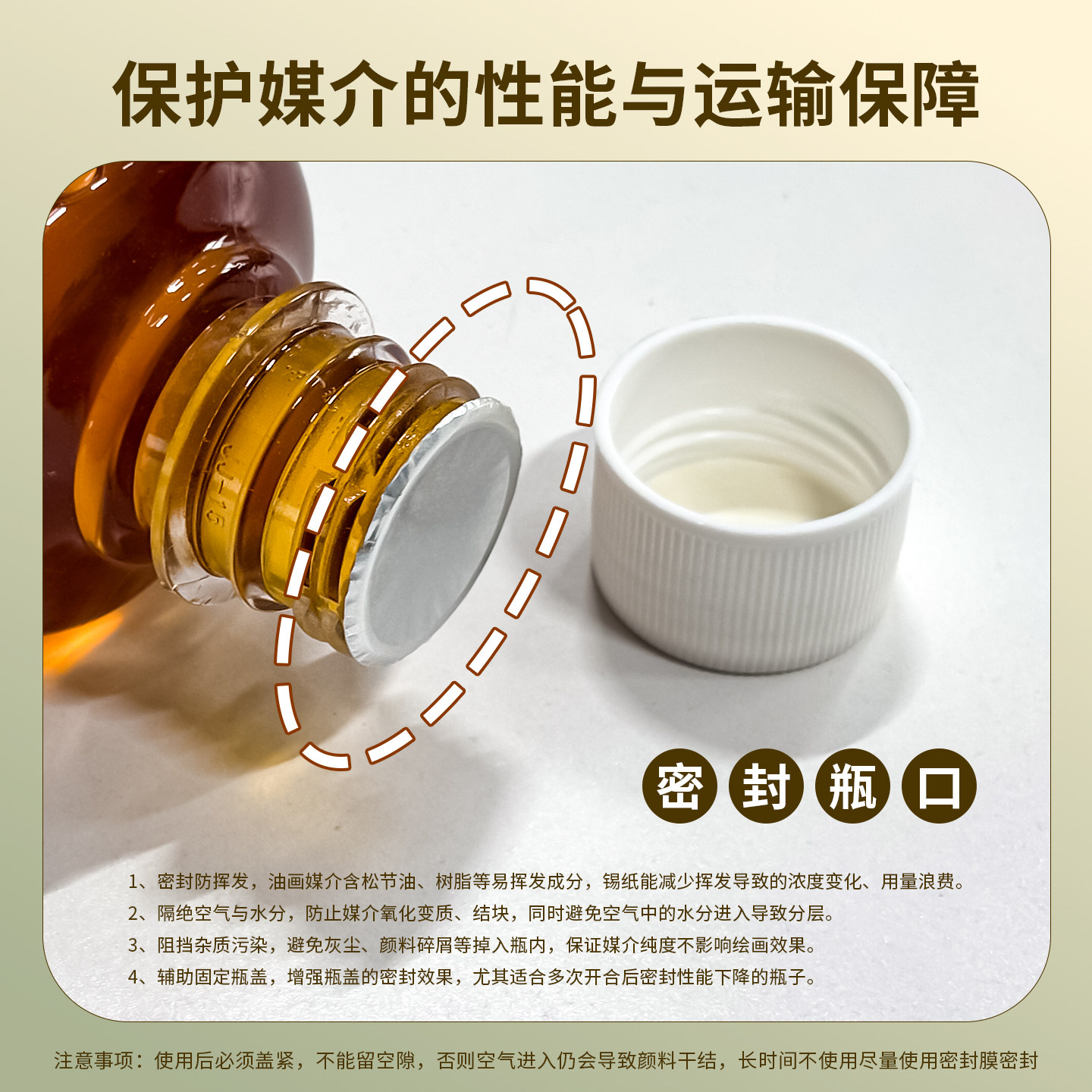 海特油画专用媒介绘画用洗笔液无味松节油稀释剂无味快干油画媒介白精油穗香薰衣草油上光油三合调色油亚麻油,淘宝优惠券,粉丝福利购,淘宝优惠卷