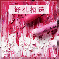 Масляная пастель 高尔乐软性重彩油画棒套装24色36色48色专业级马卡龙浓彩莫兰迪初学者可水洗儿童高乐尔官方旗舰店水溶性蜡笔