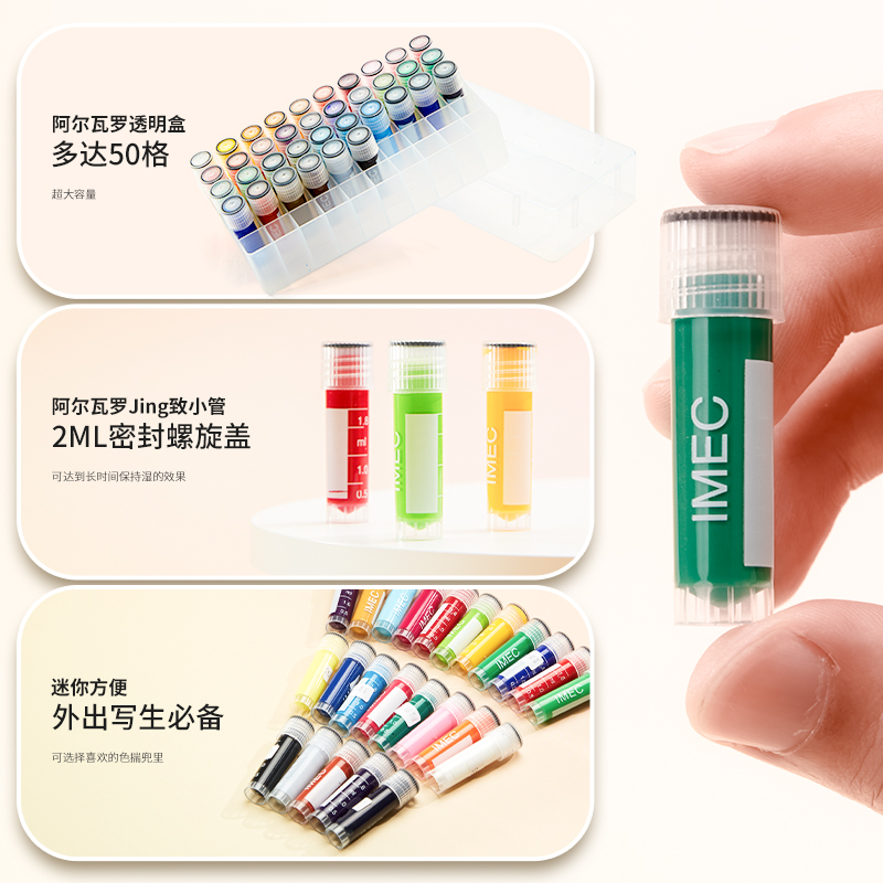 NICKER日本霓嘉宫崎骏不透明水彩颜料湿分装单支24色36色套装插画2ml容量针管装 - 图0