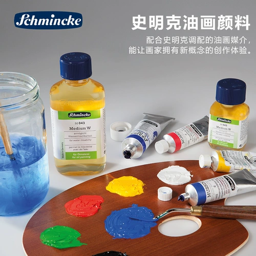 Schmincke Schmincke Mussini Painter Специальная масляная живопись пигмент 35 мл одноразовый прозрачный масляный пигмент