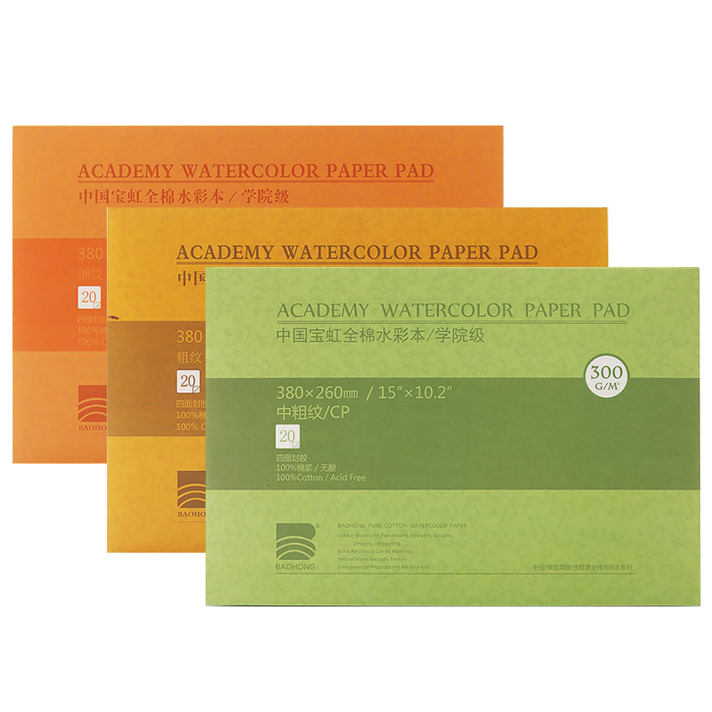 宝虹画画本油画棒专用纸成年水彩纸 脱胶包赔全棉浆纸安全到家 颜竣办公用品专营店 淘优券 宝虹画画本油画棒专用纸成年水彩纸 脱胶包赔全棉浆纸安全到家 颜竣办公用品专营店 淘优券