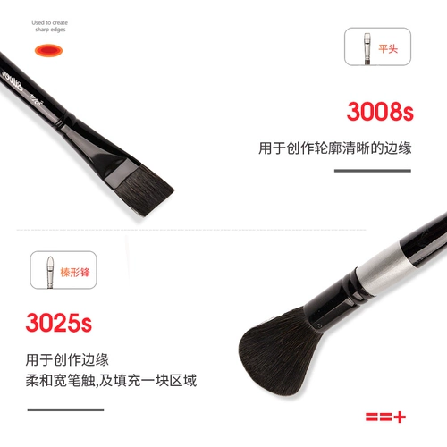 Американский черный бархатный черный лебедь импортированная акварельная ручка Bv Bv Bv Ren Roller Mosquito Mixing Hous