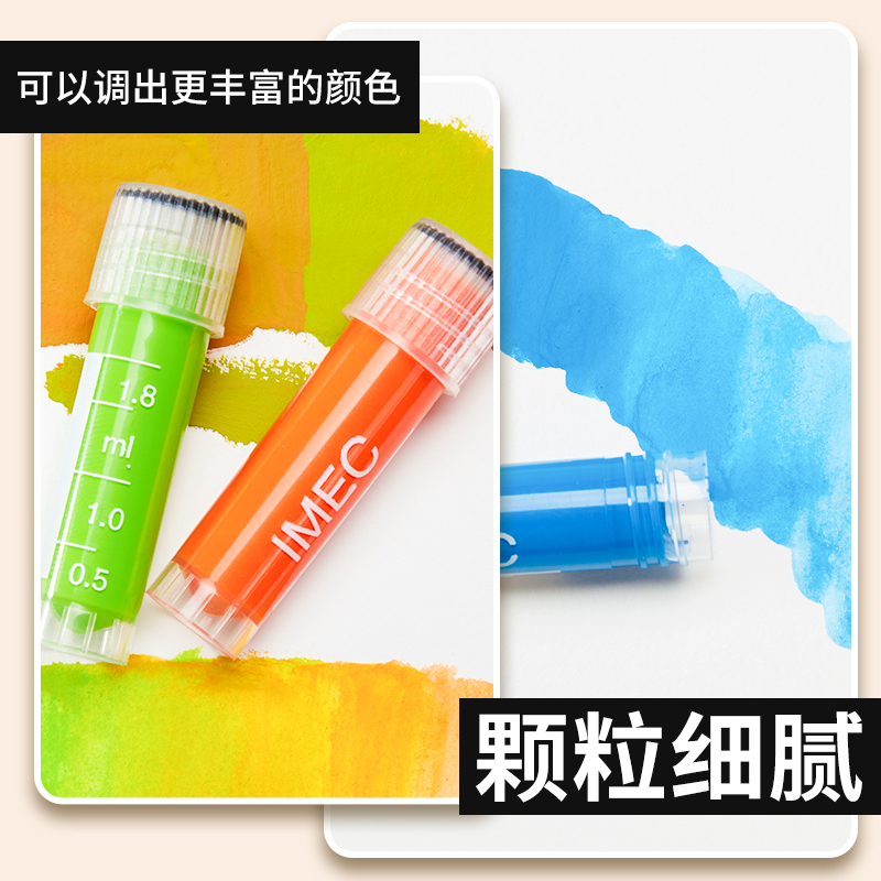 NICKER日本霓嘉宫崎骏不透明水彩颜料湿分装单支24色36色套装插画2ml容量针管装 - 图1