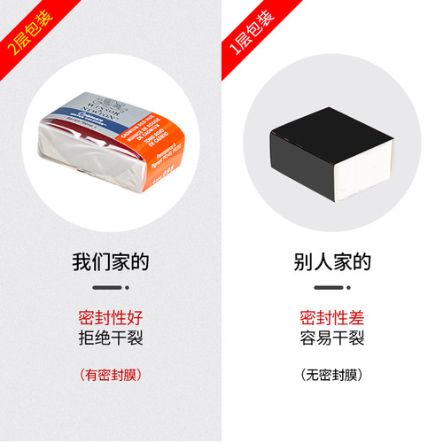 温莎牛顿歌文固体水彩颜料24色铁盒艺术家水彩颜料12色24色36色45色全块半块水彩颜料塑料盒分装水彩套装8ml - 图1