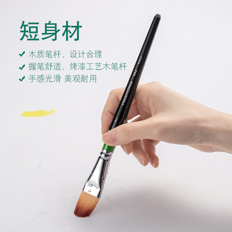 hwahong华虹3号系列油画笔982水彩笔丙烯画笔水粉笔03/美术水彩画笔单支套装-图3