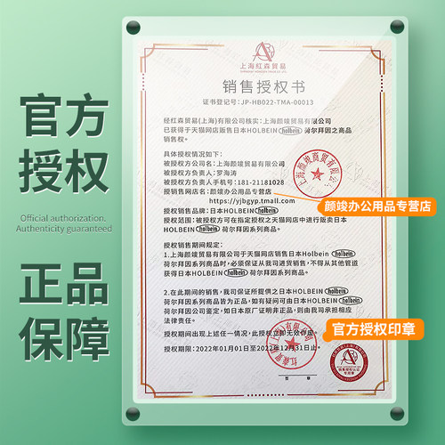 Holbein荷尔拜因不透明水彩颜料管状Gouache水粉颜料12色18色24色15ml/支5ml /支 - 图3