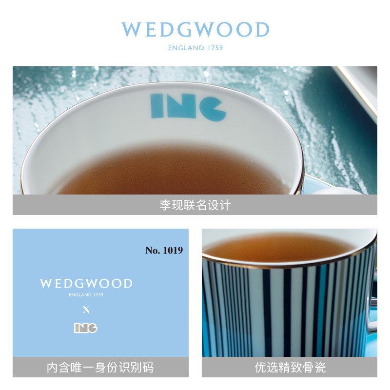 现货WEDGWOOD x ING李现联名款2杯2碟咖啡杯碟骨瓷茶杯特别限量版-图1