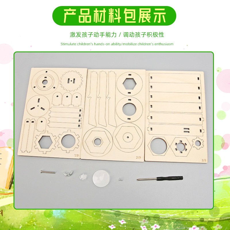 diy科技小制作天文望远镜模型儿童手工拼装教具材料物理科学DS74 - 图1