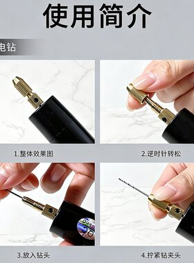 USB迷你电磨机微型手电钻DIY文玩珍珠打孔打磨雕刻套装QW99