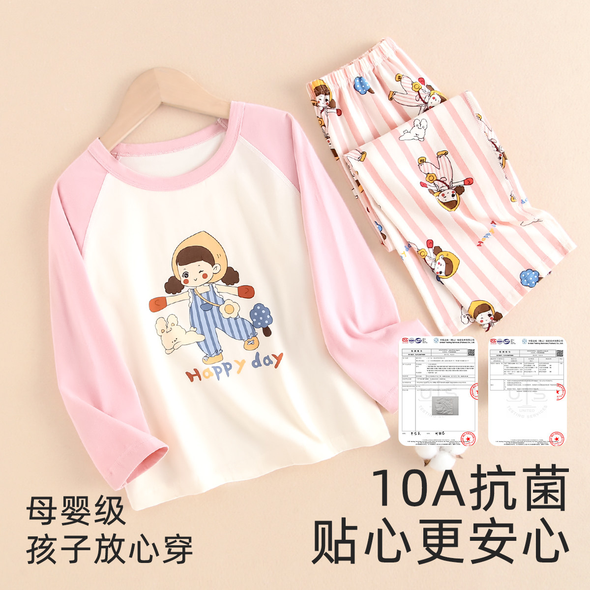 儿童秋衣秋裤套装2025新款男女童A类纯棉家居服宝宝秋冬保暖内衣,淘宝优惠券,粉丝福利购,淘宝优惠卷