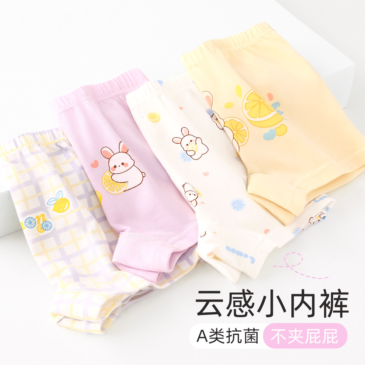 儿童纯棉内裤女童平角短裤2025新款女孩全棉底裤不夹屁屁宝宝裤头,淘宝优惠券,粉丝福利购,淘宝优惠卷