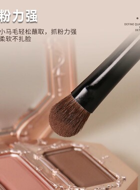 粉刷匠双头眼影高光刷便携式多用