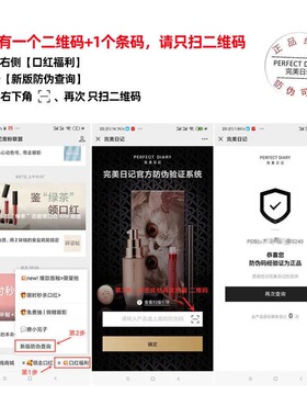 完美日记红丝绒唇釉天鹅绒唇釉