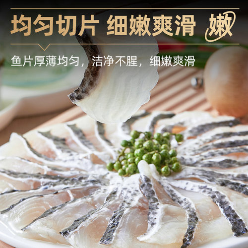 【4袋】天海藏黑鱼金汤酸菜鱼430g/袋甄选活鱼懒人预制菜加热即食 - 图1