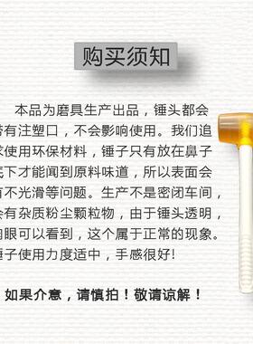 正骨专用透明无异味牛筋锤环保材质工具橡胶锤硅胶锤施工安装锤子