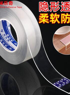 柜门防撞响贴墙壁角透明硅胶包边保护儿童防磕碰撞边角防撞条墙贴
