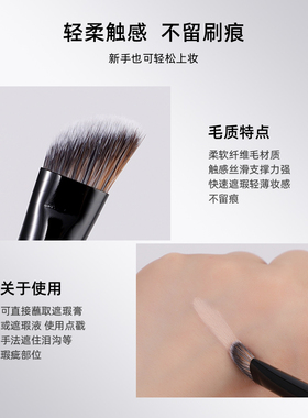 炫雅萱法令纹遮瑕刷扁头刀锋泪沟黑眼圈眼下遮瑕沧州软毛化妆刷