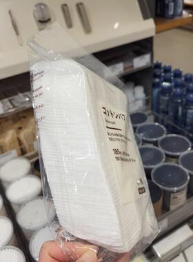 日本化妆棉卸妆护理湿敷