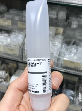 旅行分装瓶翻盖小瓶子乳液瓶