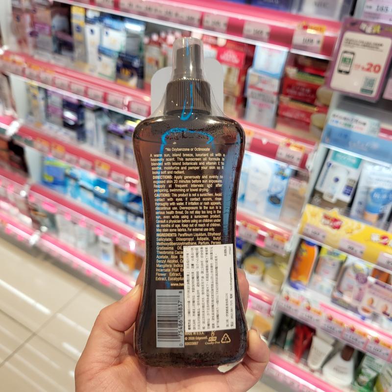 香港正品 HawaiianTropic 夏威夷古铜色助晒油 SPF4 助晒黑鬼油 - 图1