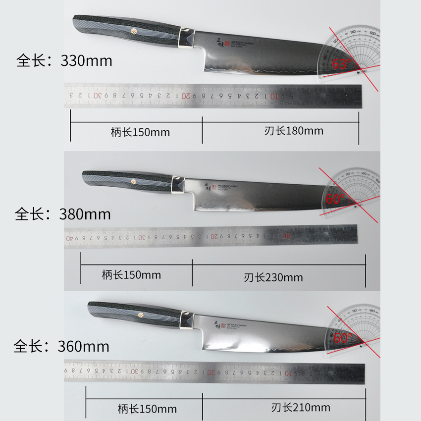 三昧日本原装进口SPG2粉末钢切菜刀牛刀主厨刀三德刀厨师刀料理刀 - 图0