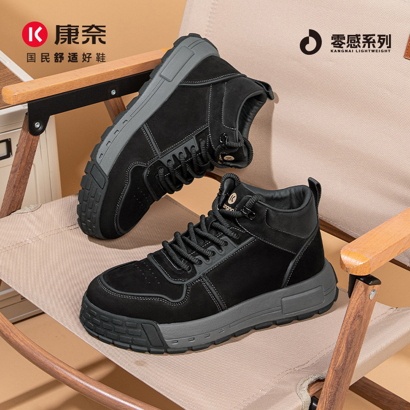 康奈男鞋冬季复古加绒加厚潮流休闲深口棉鞋户外步行休闲靴高帮鞋,淘宝优惠券,粉丝福利购,淘宝优惠卷