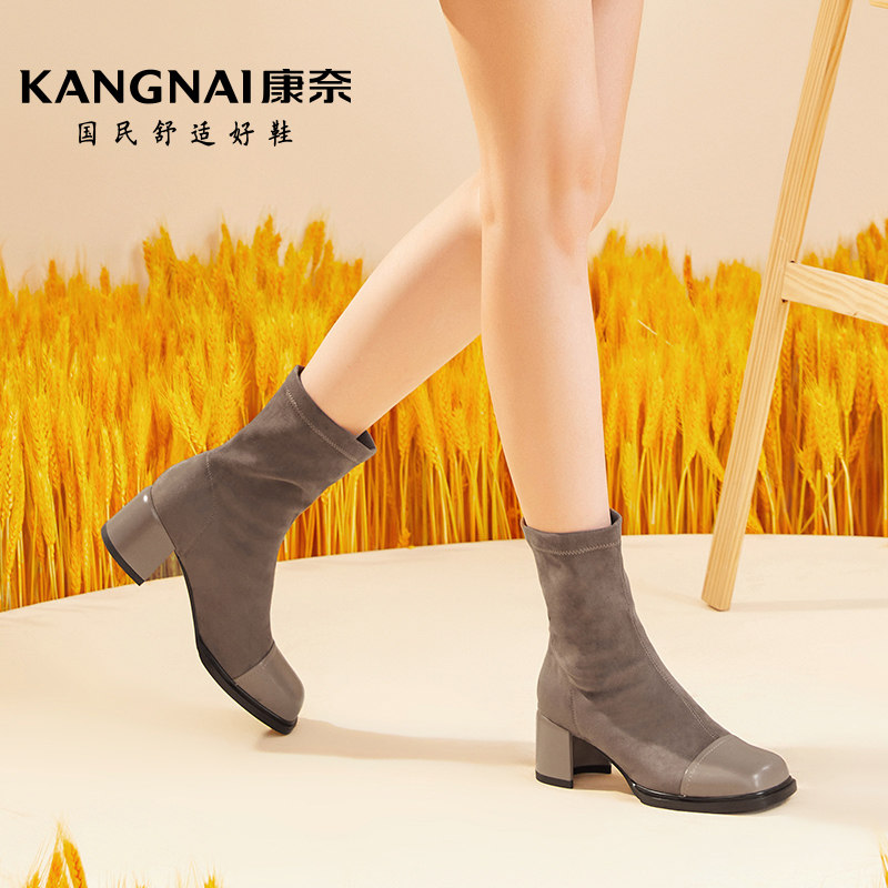 康奈弹力时装靴2024秋冬季新款粗跟弹力靴百搭时尚瘦瘦靴方头袜靴,淘宝优惠券,粉丝福利购,淘宝优惠卷