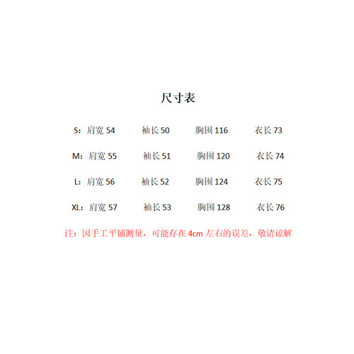 【蜜蜂欢乐社】新款纯色垂感宽松防晒休闲衬衫 91014-TS2601 - 图0