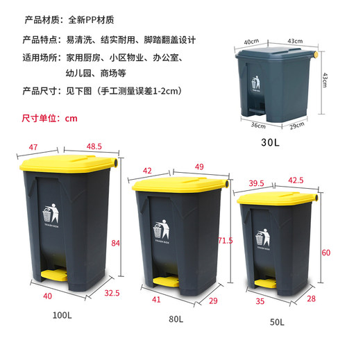 大号医疗脚踏式塑料物业商用环卫箱厨房家用带盖加厚分类式垃圾桶 - 图0