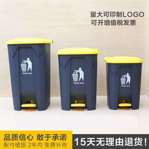 大号医疗脚踏式塑料物业商用环卫箱厨房家用带盖加厚分类式垃圾桶 - 图2
