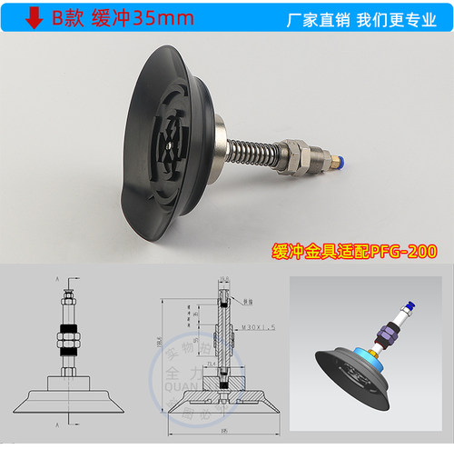 全力发重载型机械手真空吸盘PFG120/150/200/250工业气动元件大全-图2