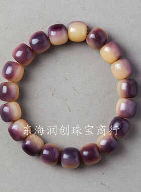 天然驼骨紫血手串手链揉骨如玉满血满纹送人自留收藏文玩直播