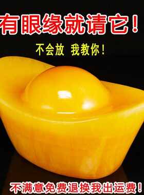 天然玉石米黄玉元摆件挂件招财聚财纳财摆件客厅玄关家居摆饰