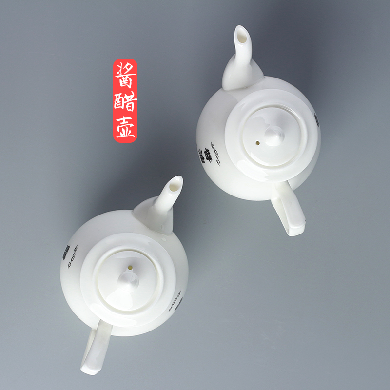 骨瓷小醋壶酱油壶中式酱醋壶饭店餐厅专陶瓷用小油壶调味壶 - 图2