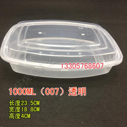 新款1000ML 1500ML 3000ML一次性椭圆形方形餐盒鸭煲打包盒鸭煲盒 - 图2