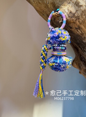藏式非遗纯手工唐卡挂件手搓棉线流苏包挂车挂葫芦挂件穗子民族风
