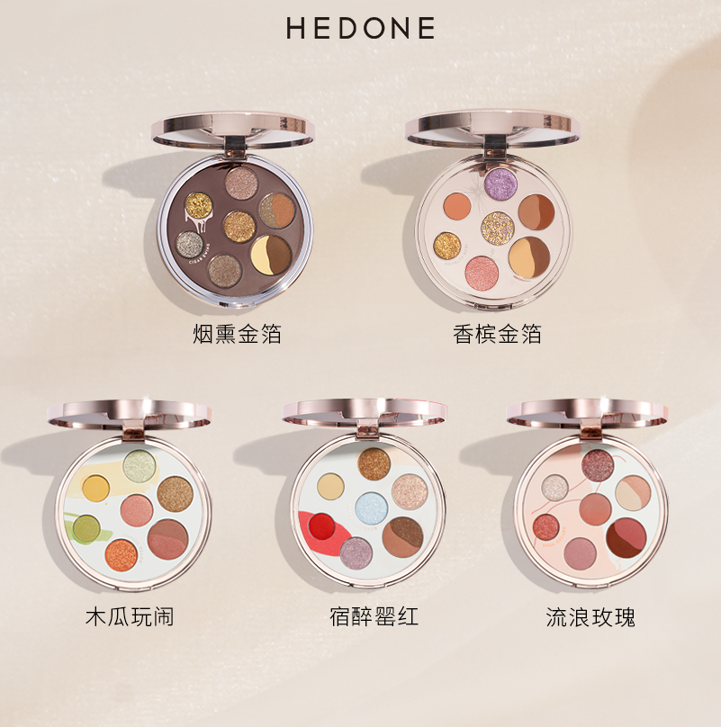 HEDONE#FASHION SNOBS旗舰店HEDONE眼影盘玫瑰香槟烟熏金箔眼影盘ins超火便携珠光bling闪粉3