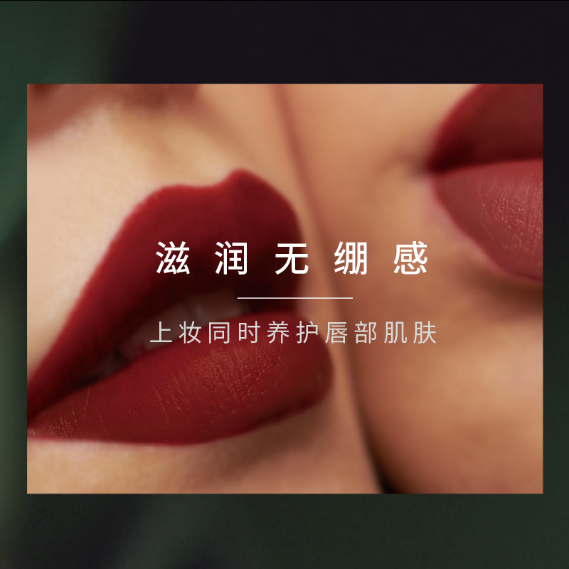 HEDONE#FASHION SNOBS旗舰店HEDONE摩登时代唇釉醉生梦死忘记他丝绒雾面染唇液持久哑光口红2