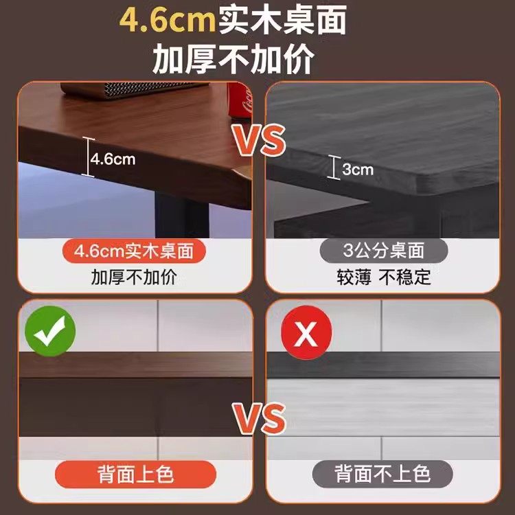 实木电动升降桌电脑桌家用办公桌学习桌书桌智能调节可升降电竞桌,淘宝优惠券,粉丝福利购,淘宝优惠卷