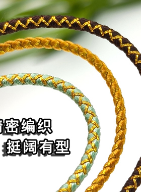 2.5加芯龙纹绳手机项链成品挂绳