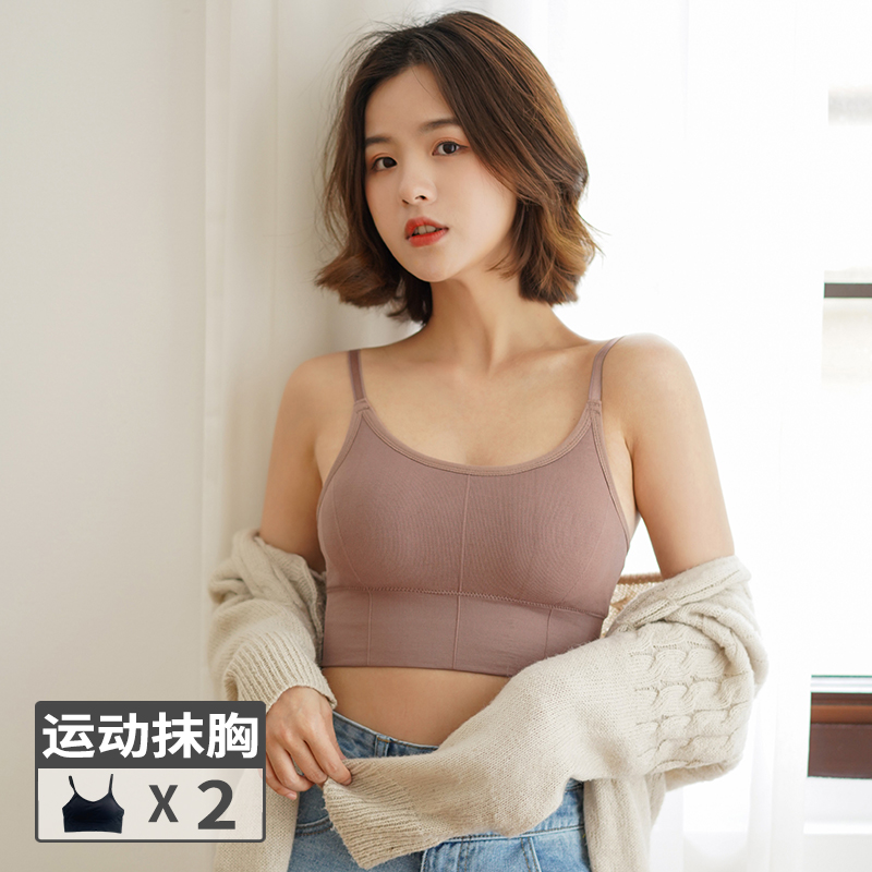 吊带美背运动无钢圈聚拢学生裹胸 千优米抹胸