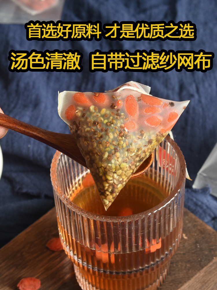 沙苑子菟丝子枸杞子黄芪百合正品中药材泡茶水三角茶袋包沙菀子 - 图2