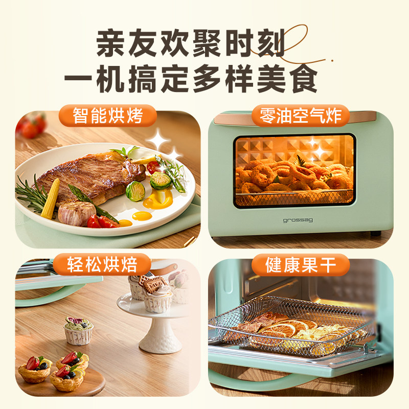 grossag空气炸家用2023空气炸锅 grossag格罗赛格电烤箱