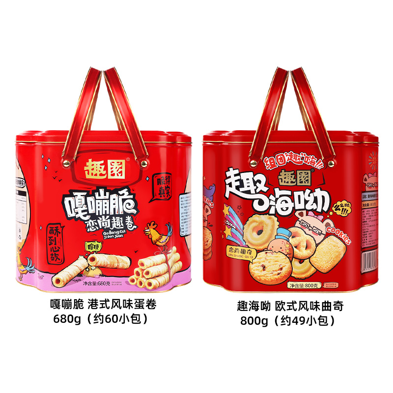 趣园丹麦风味曲奇饼干年货礼盒装伴手礼过年送礼早餐休闲零食小吃