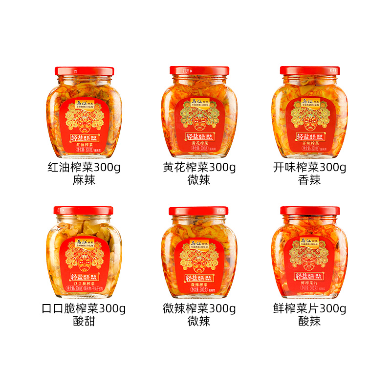 乌江轻盐脆榨菜300g瓶装香辣开味麻辣酸辣干饭夹馍拌面佐餐下饭菜