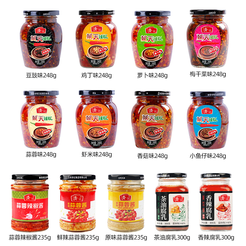 清记农家自制朝天辣椒酱下饭菜248g*2拌饭拌面蒜蓉辣椒酱江西特产