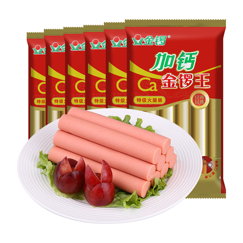 加钙金锣王特级火腿肠34g*10支袋装烧烤炒菜炒饭速食烹饪搭配即食