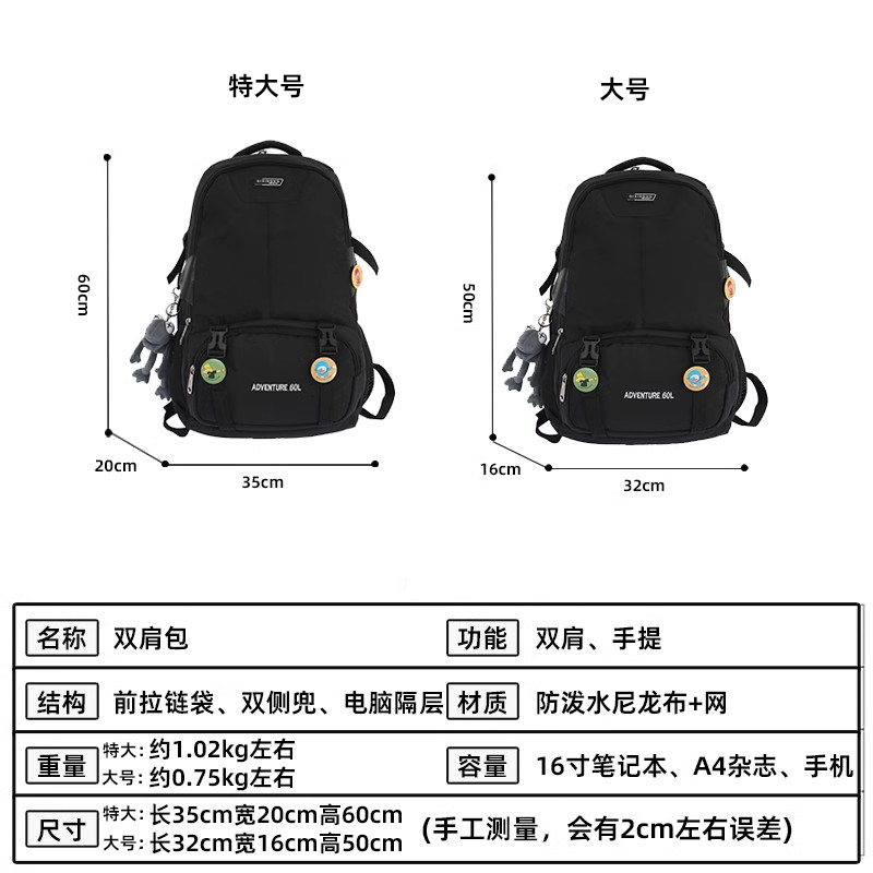 男生高中生特大号书包大容量中学生初中超大男学生特大男款双肩包 - 图3